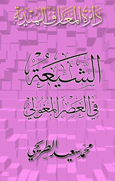 alah akbar